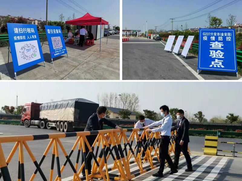 百洋鋪收費(fèi)站.jpg 百洋鋪收費(fèi)站.jpg